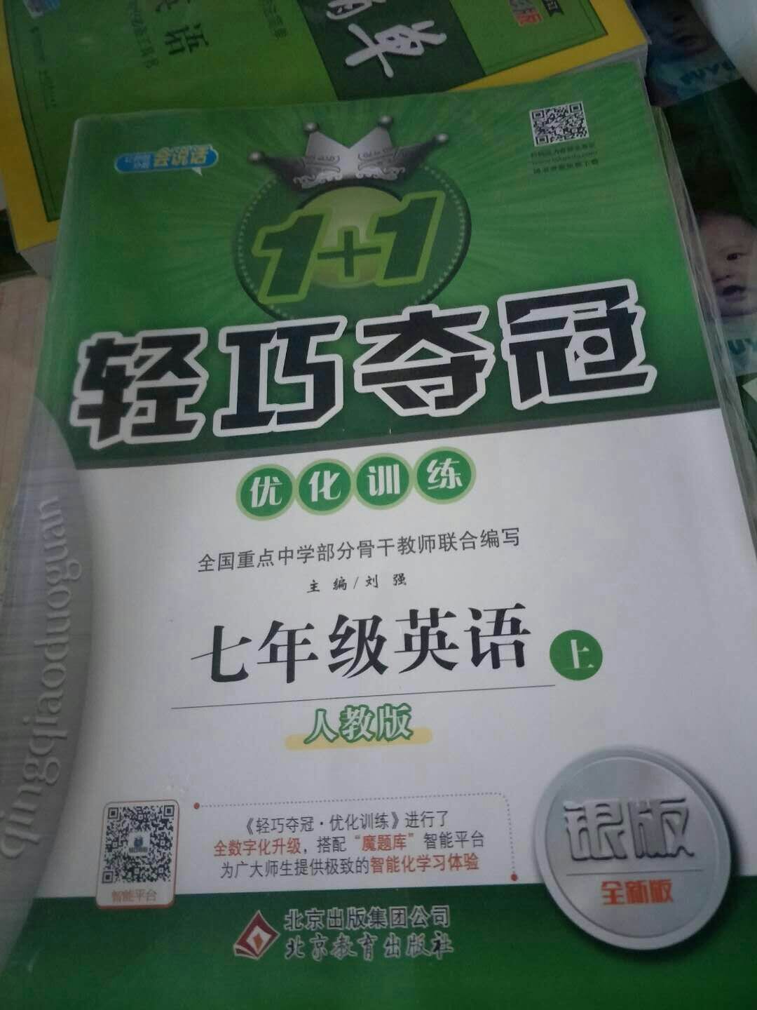 快递速度很快，价格很便宜，以后会一直在买书