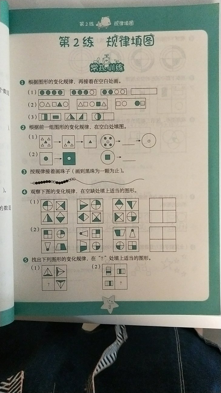 质量很好，很有帮助