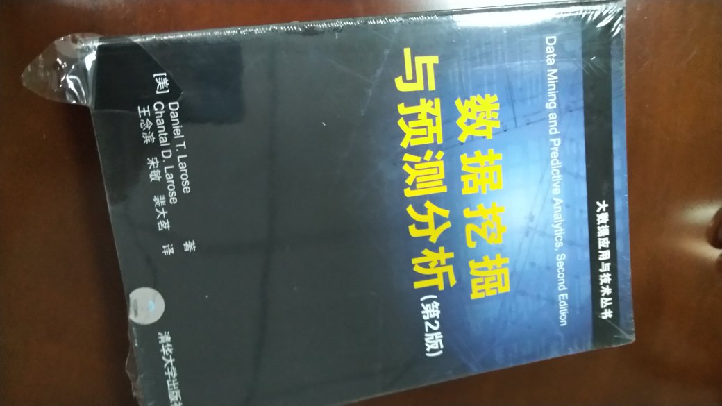 挺好的书，大家觉得很有用，支持书城哦