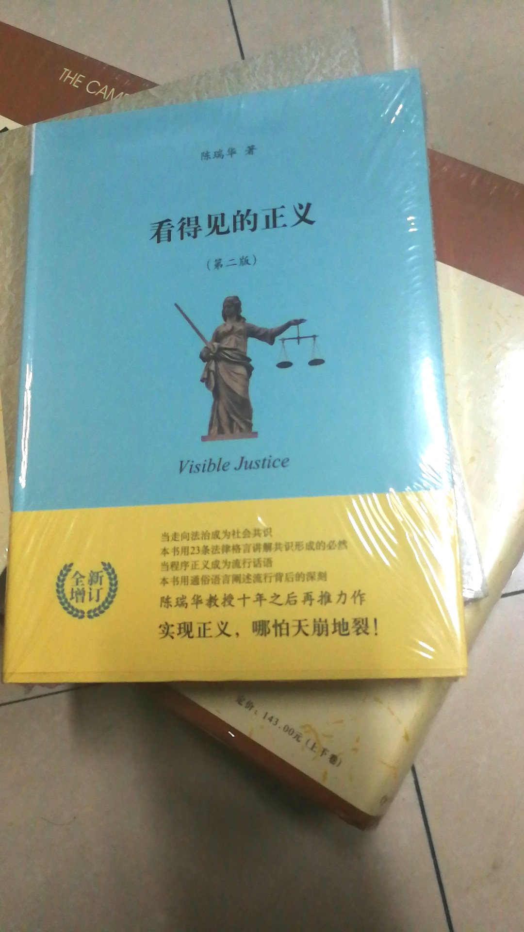 一直没有下手，这几天活动力度太大，不能再等了！书没说的！给好评了！??????