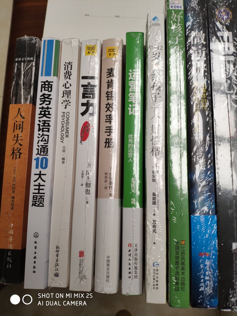 购买的书籍质量都不错，大多数都有塑封，这本书内容充实，非常实用，物流速度比预计的提前了一天，非常好。