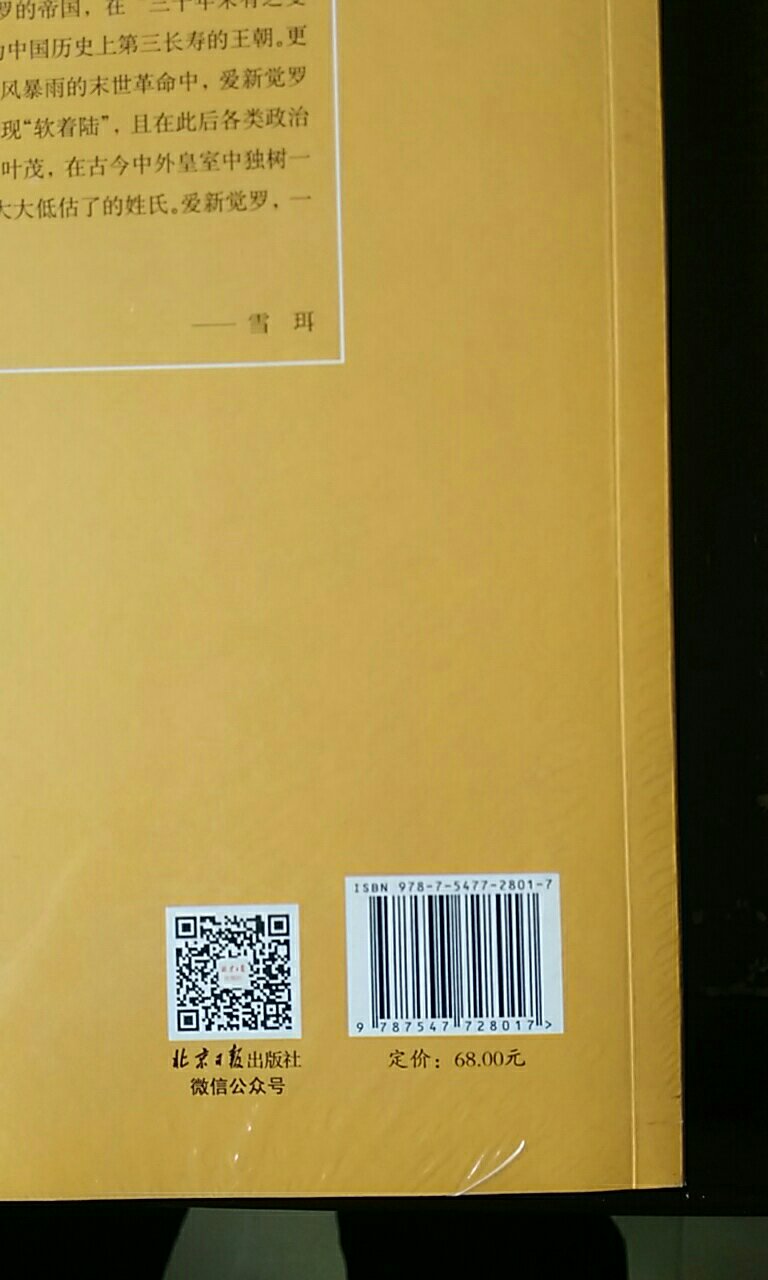 那是人物辈出的年代，那是英雄用武的年代。后来脸谱化的教课书评价有短板。赶不上可能是幸事，能看到当然是好事。活动好支持。