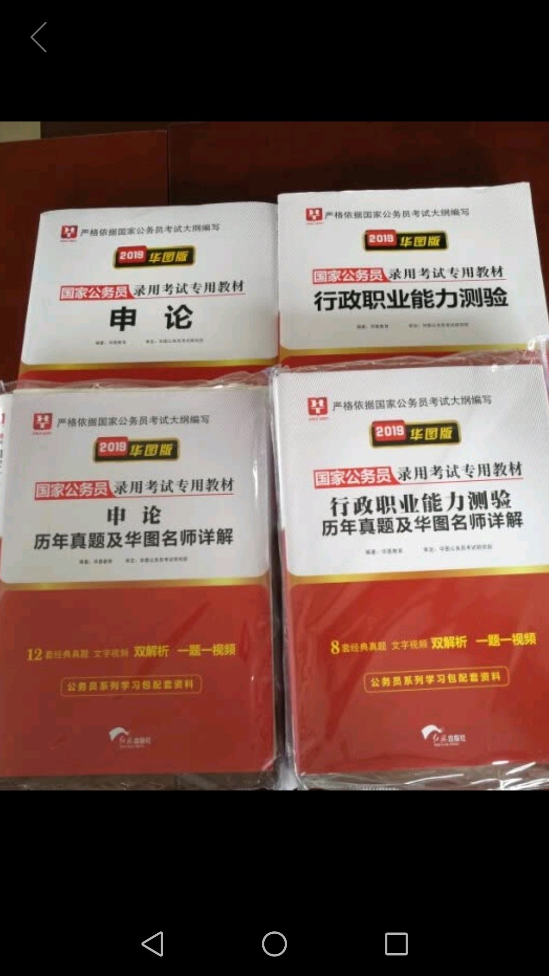 书还可以，快递也很快，包装比较一般，乱七八糟。