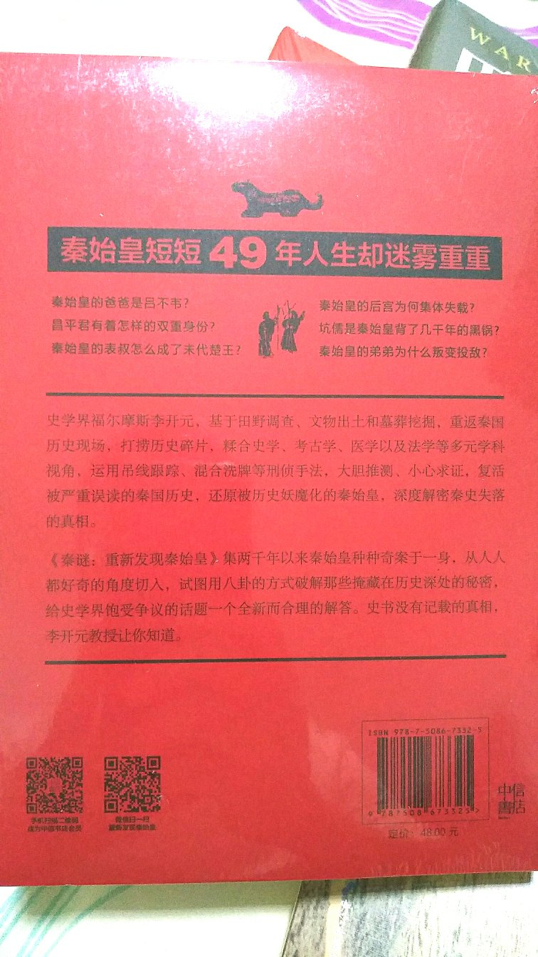 学习历史，读懂历史，反思历史。