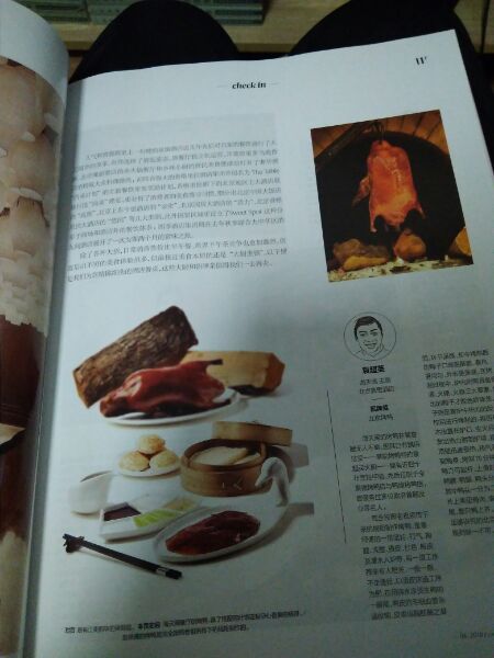 杂志很不错，旅游美食资讯介绍全面，好评！