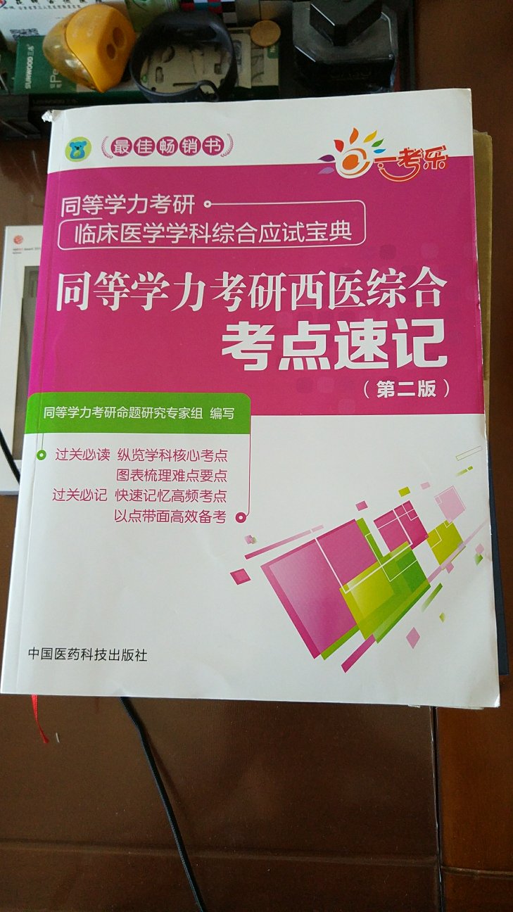 一如既往的满意，商城服务就是给力！！