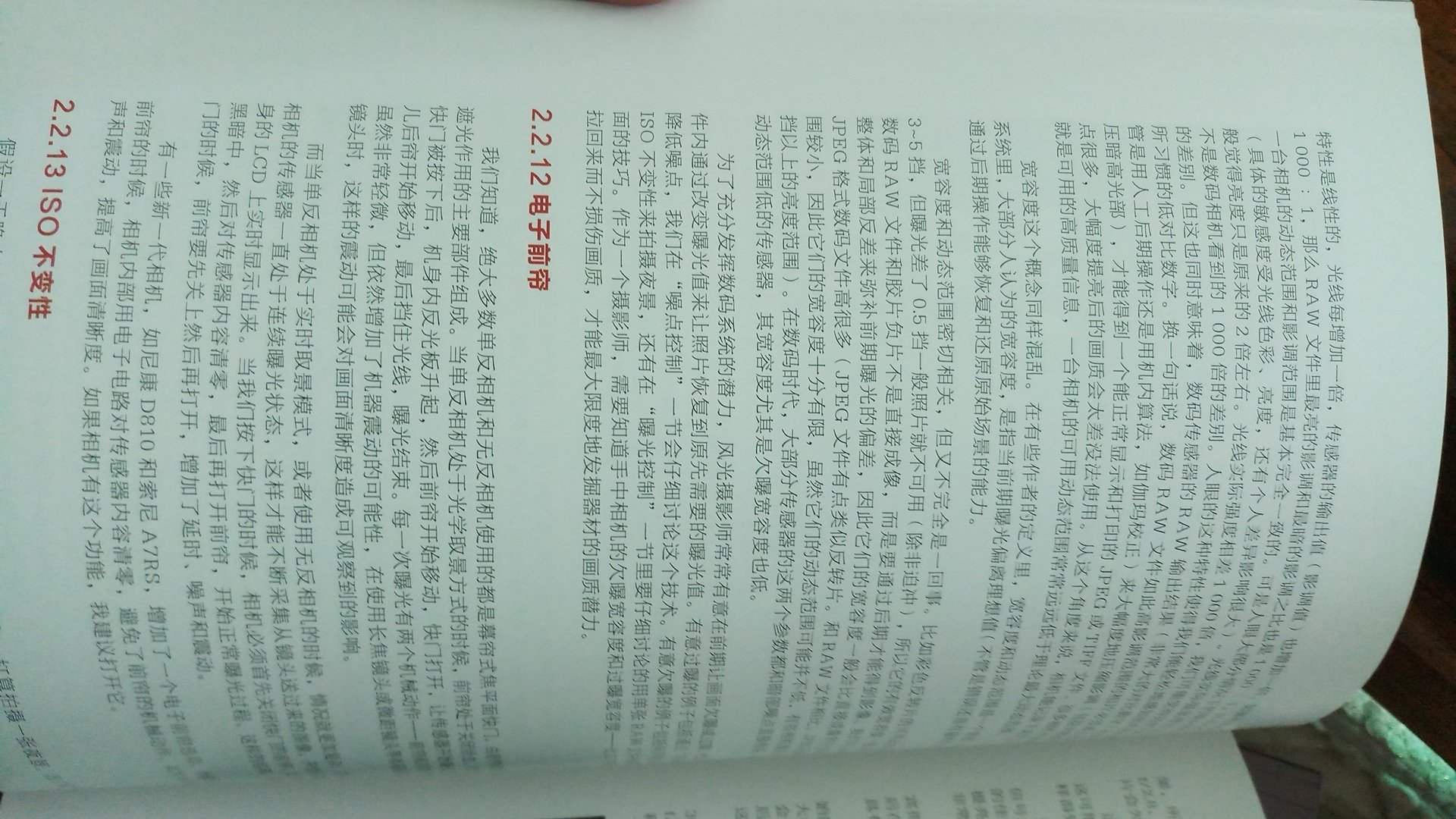 什么才是风光摄影之道？是有刻意创新，不重复前人视角；是有努力把感情融入作品的想法；是会利用绝美或浓厚气氛的光线；是能创造出让人耳目一新并能有效表达主题的构图；是熟练掌握当代摄影手段，在有挑战性的条件下依然能拍摄到心中画面的本领；是后期处理时知道整体气氛该如何调整，知道局部哪些地方需要亮调或高饱和度，哪些地方需要暗调或低饱和度的美学意识的意愿。