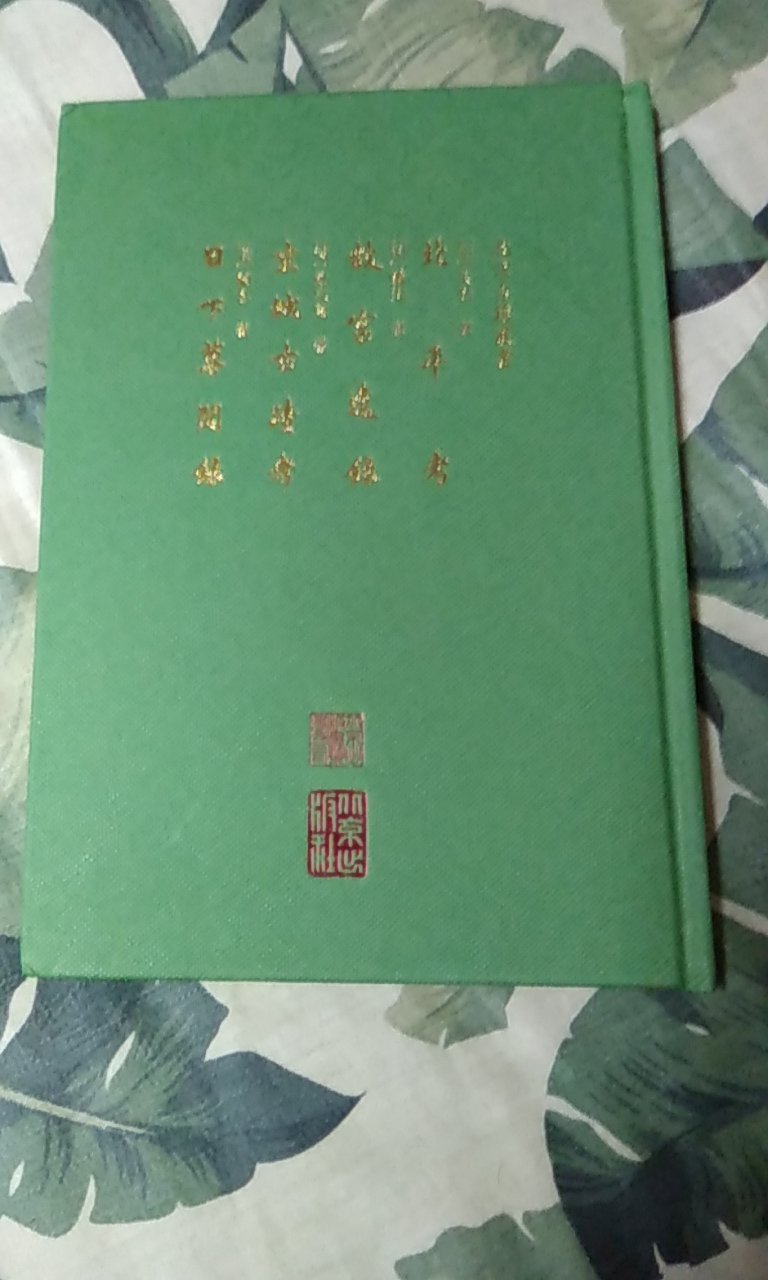本书收录四部作品。内容大抵有关北京地方沿革及都城和故宫的古迹、遗迹的考证。