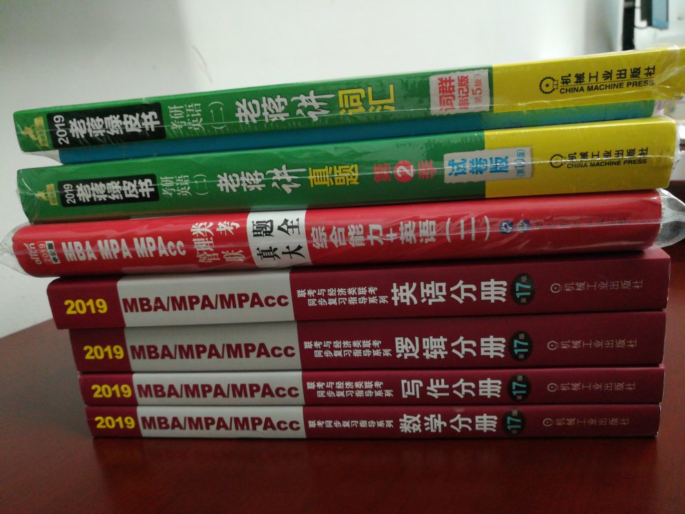 物流很快，包装简单了点，没用纸箱，不过很完整，没有磕碰，物流很赞！买书很多次了，服务态度还是很不错的，这次买考试用书，希望能学好?