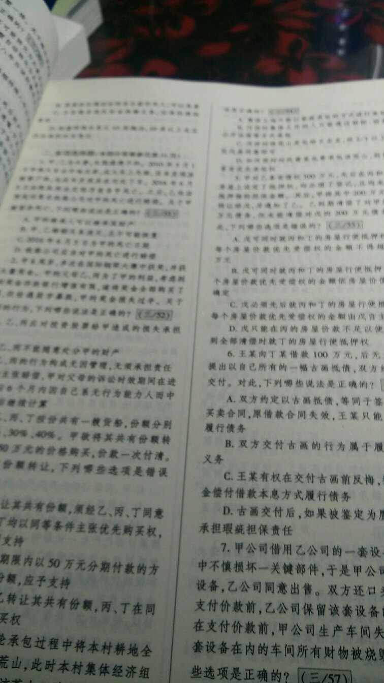 最权威的试题解析，毫无疑问，市面上的大多真题解析都是出自这套书，不说了，开做题