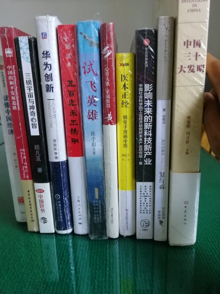 中国好书走一波，有强迫症的会不会看着难受。