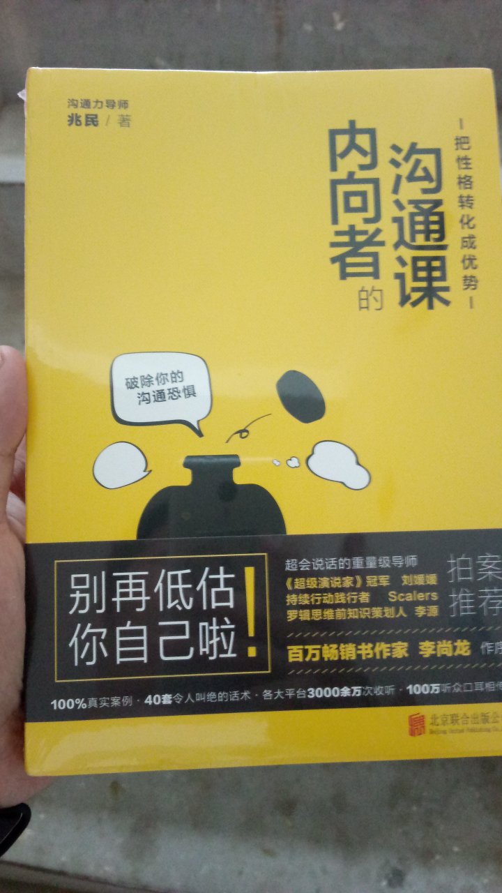 刚收到快递，还不知道明信片和电子书怎么搞