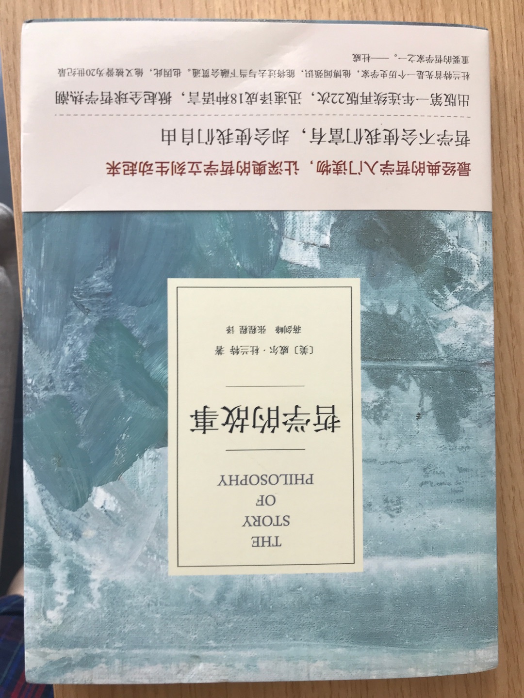 听了罗振宇推荐买的书，送货很快。