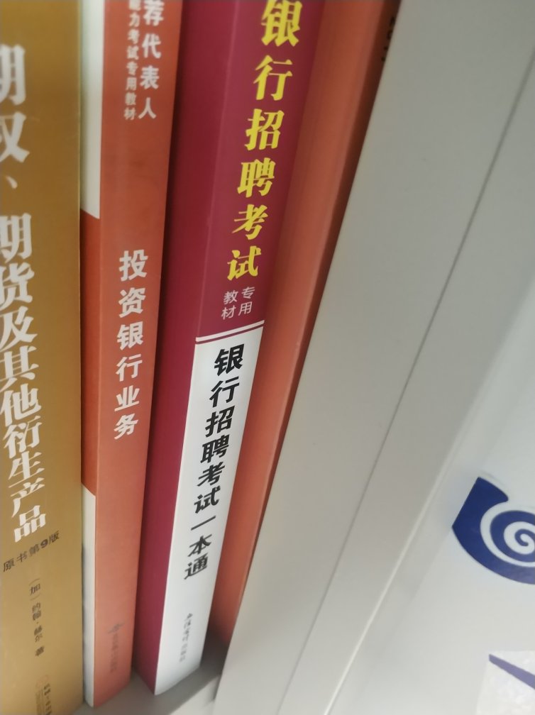 我为什么喜欢在买东西，因为今天买明天就可以送到。我为什么每个商品的评价都差不多，因为在买的东西太多太多了，导致积累了很多未评价的订单，所以我统一用段话作为评价内容。购物这么久，有买到很好的产品，也有买到比较坑的产品，如果我用这段话来评价，说明这款产品没问题，至少90分以上，而比较垃圾的产品，我绝对不会偷懒到复制粘贴评价，我绝对会用心的差评，这样其他消费者在购买的时候会作为参考，会影响该商品销量，而商家也会因此改进商品质量。