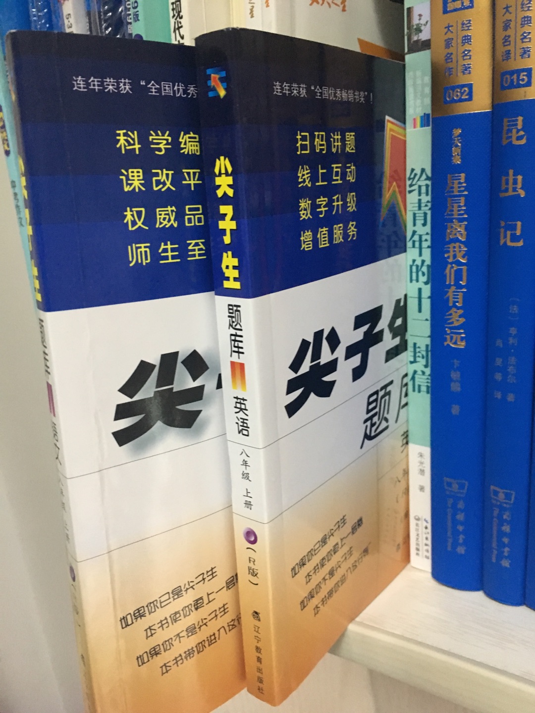 一直都在给孩子买这本书，题型很多可以让孩子拓展训练提高孩子的阅读能力。