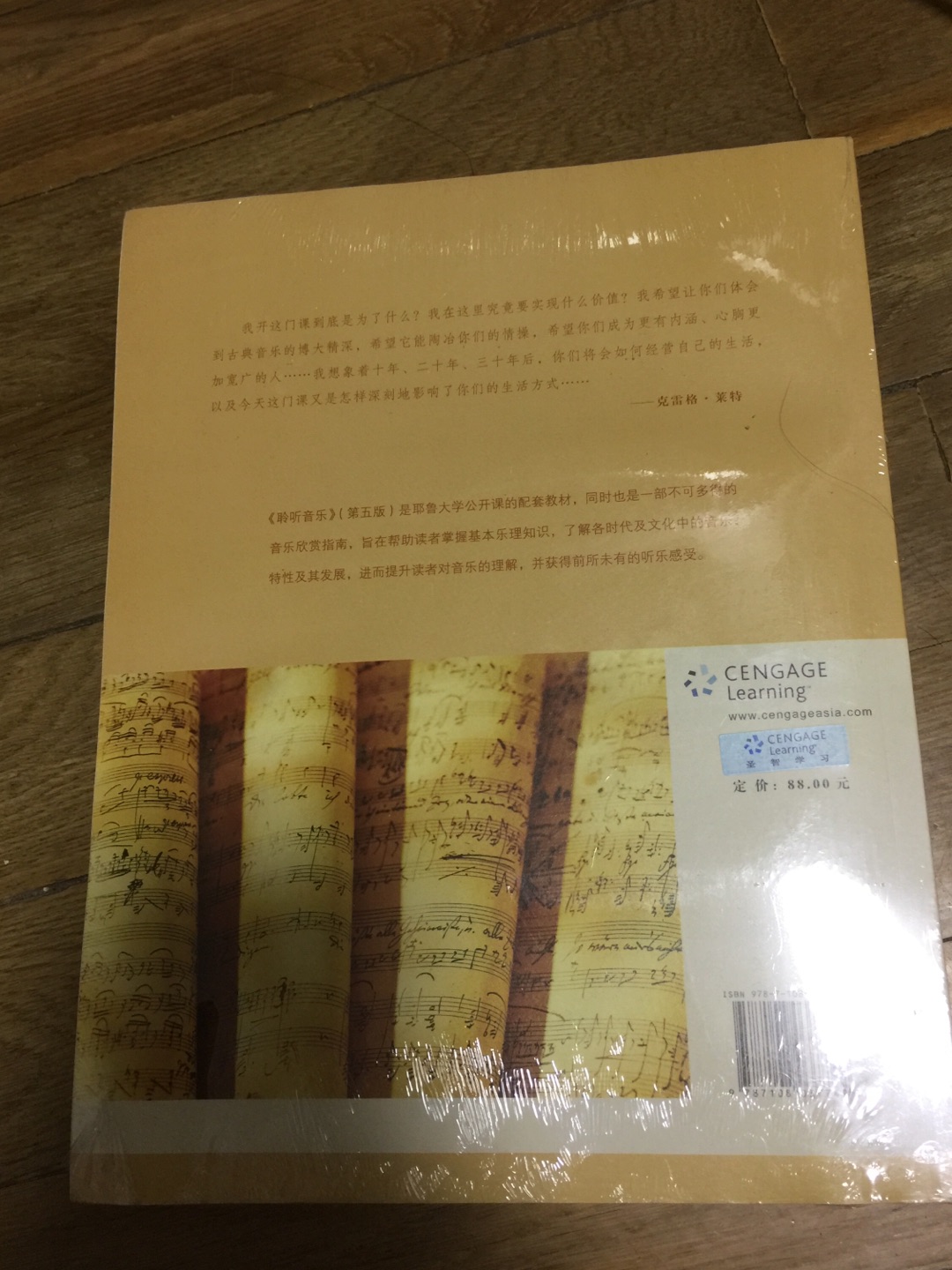 内含一张光盘，内容可以和网易上的同名公开课一起看