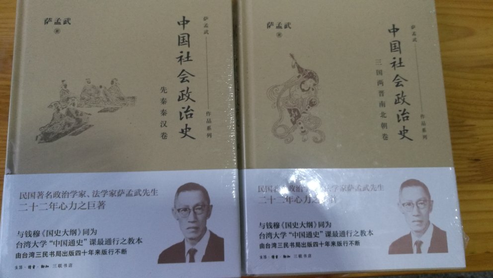 好书值得购买，以后慢慢读。