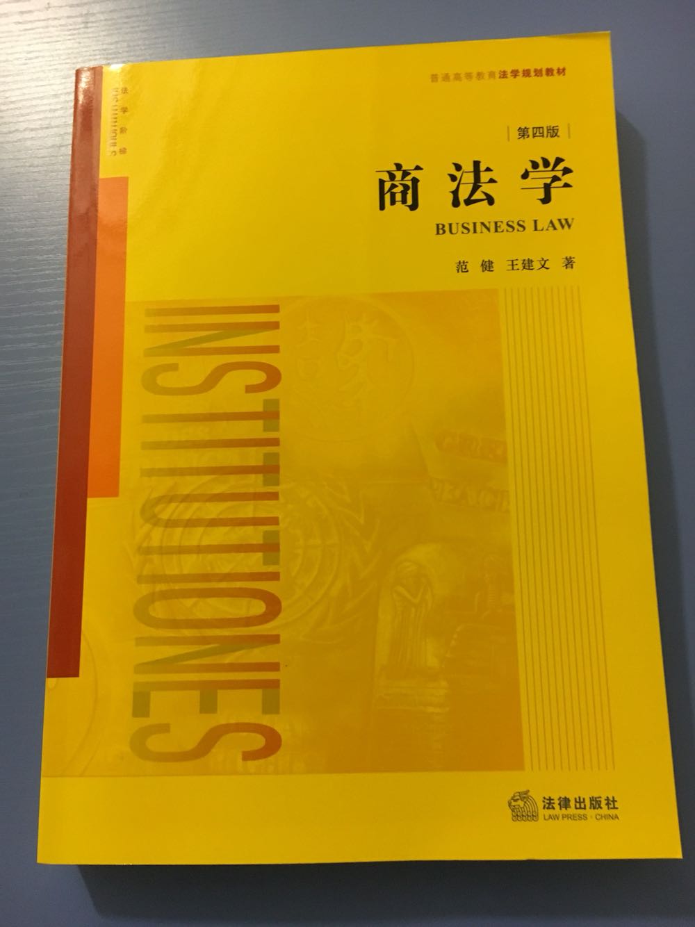 公司法方面非常好，证券法就等着修订了！