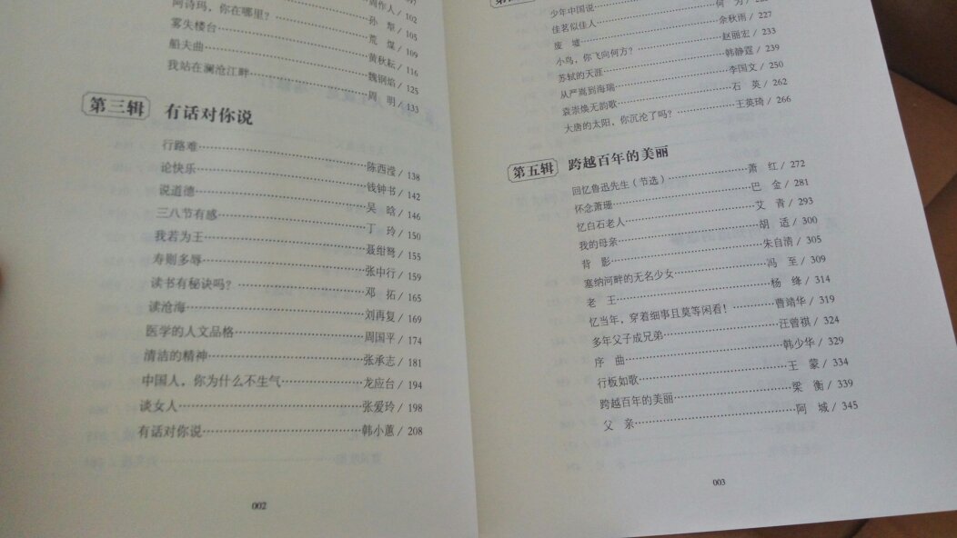 不错哦，有时间读读文学作品