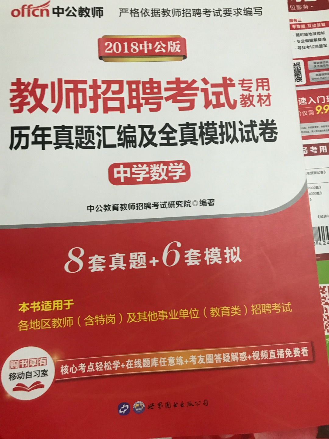 简单看了一下，内容挺全的，希望对我有所帮助。