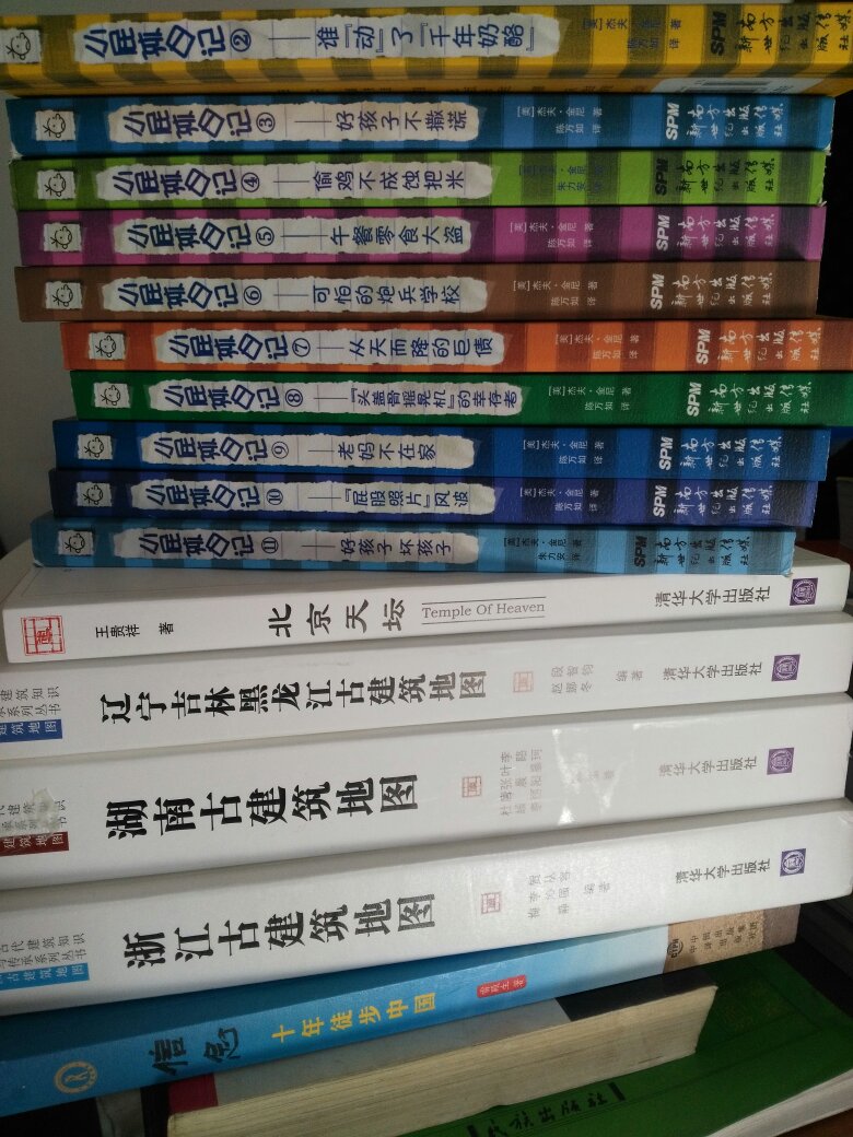 第一版就看过，老人家的话朴实而有内涵，都是一生聪明豁达的高度概括总结。