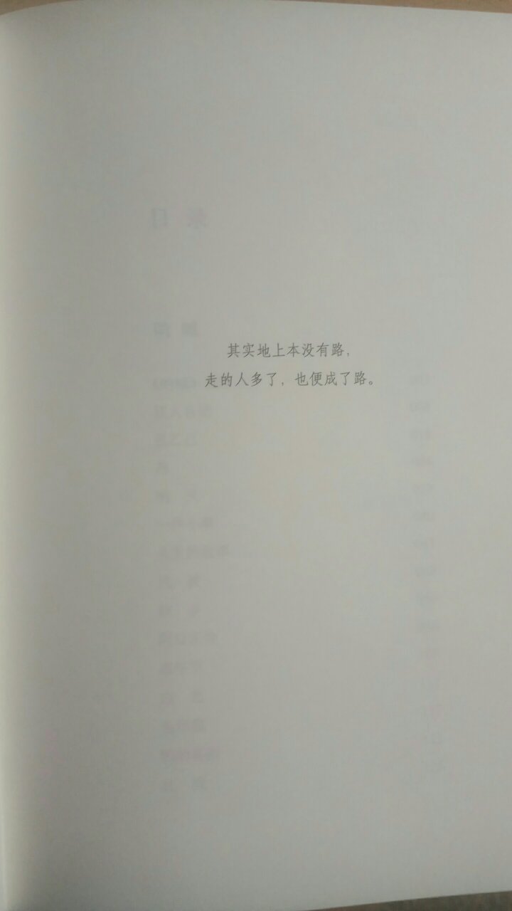 值得拜读，大师经典之作