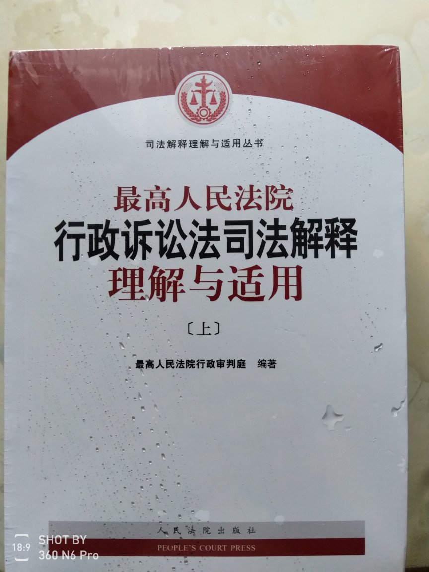 已经第二次买了，但是涨价了。