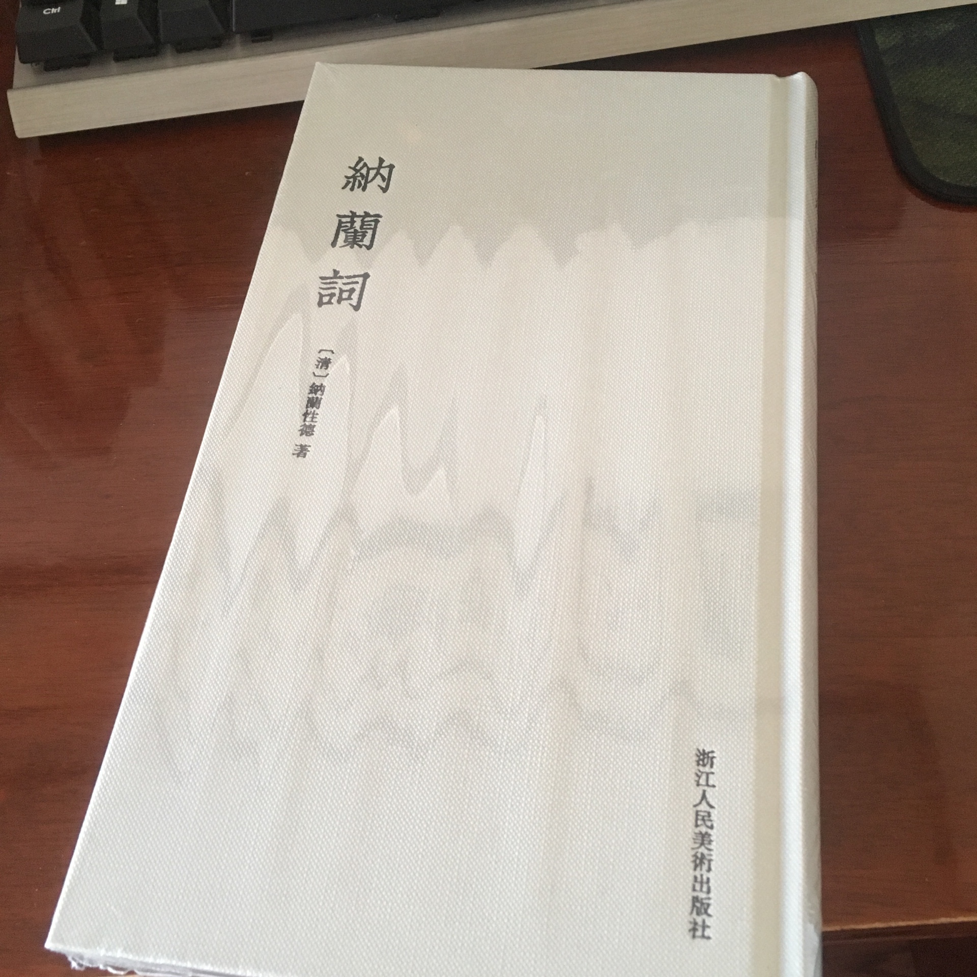 浙江人民美术出版社就是品质的保证 太棒了 细长开本