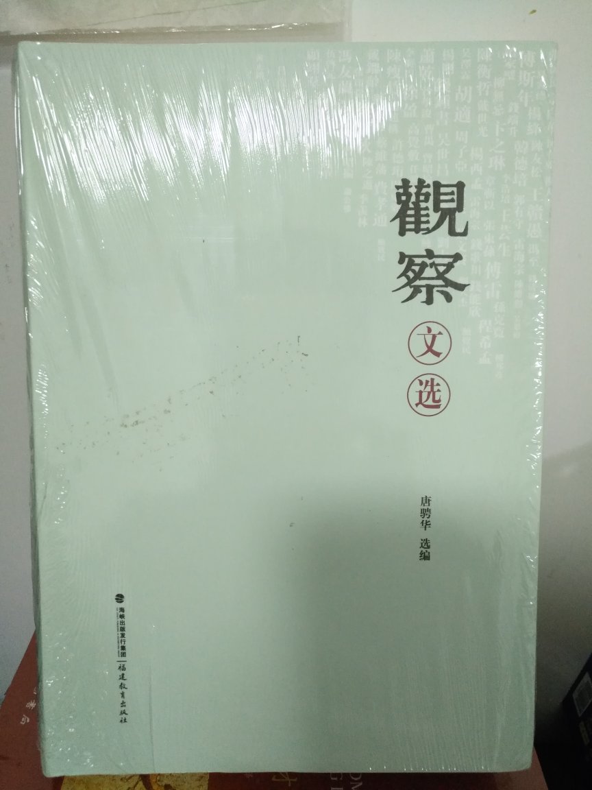 它全面系统地叙述了1966—1982年中华人民共和国的新历史进程，其重点是对“毛泽东对中国式道路的寻求”、文化大革命的发生与毛泽东思想发展的关系及由此产生的深远影响，进行了深入、谨慎、求实的研究。后毛泽东时代，继承人邓小平对中国发展所做出的巨大项献及中国经济的巨大变化，是《剑桥中华人民共和国史：下卷》的又一论述重点