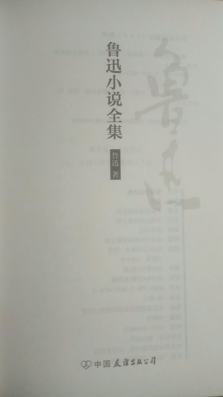 书还没看，但是我觉得买书还是得看出版社，只是个人观点。希望这书也不差。