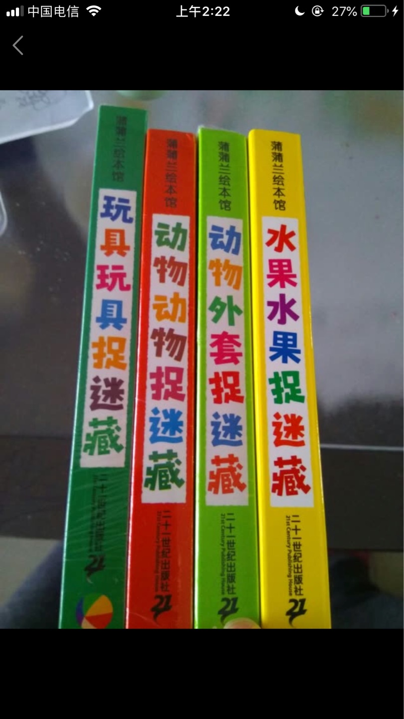 一直在买东西。评论到15个字有京豆赠送。评论评论评论评论。送货快。一天就能到。很方便。