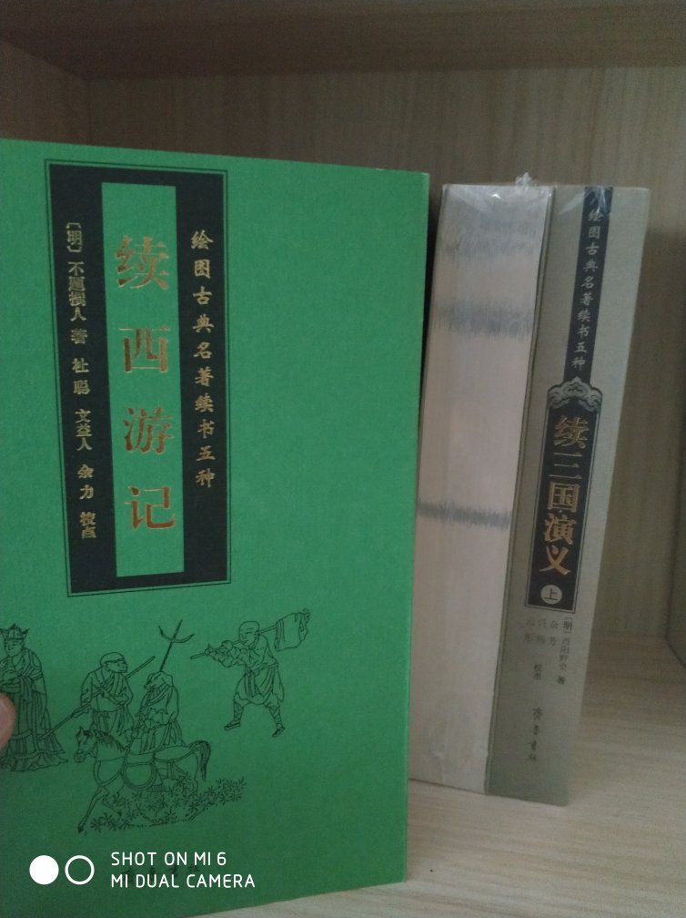 好书好书，强烈推荐给大家购买，一书在手天下我有。