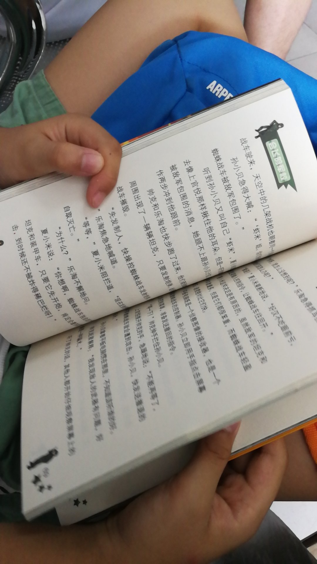 图书馆借了一本，其他本就再也找不到了，十五号刚刚捐了一批书给贫困山区的孩子，作为奖励就在上给孩子买了一套，孩子特别喜欢，爱不释手(?°з°)-?全五分好评