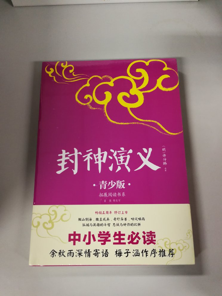 帮日本同事买的，书的印刷质量不错，同事看了很满意