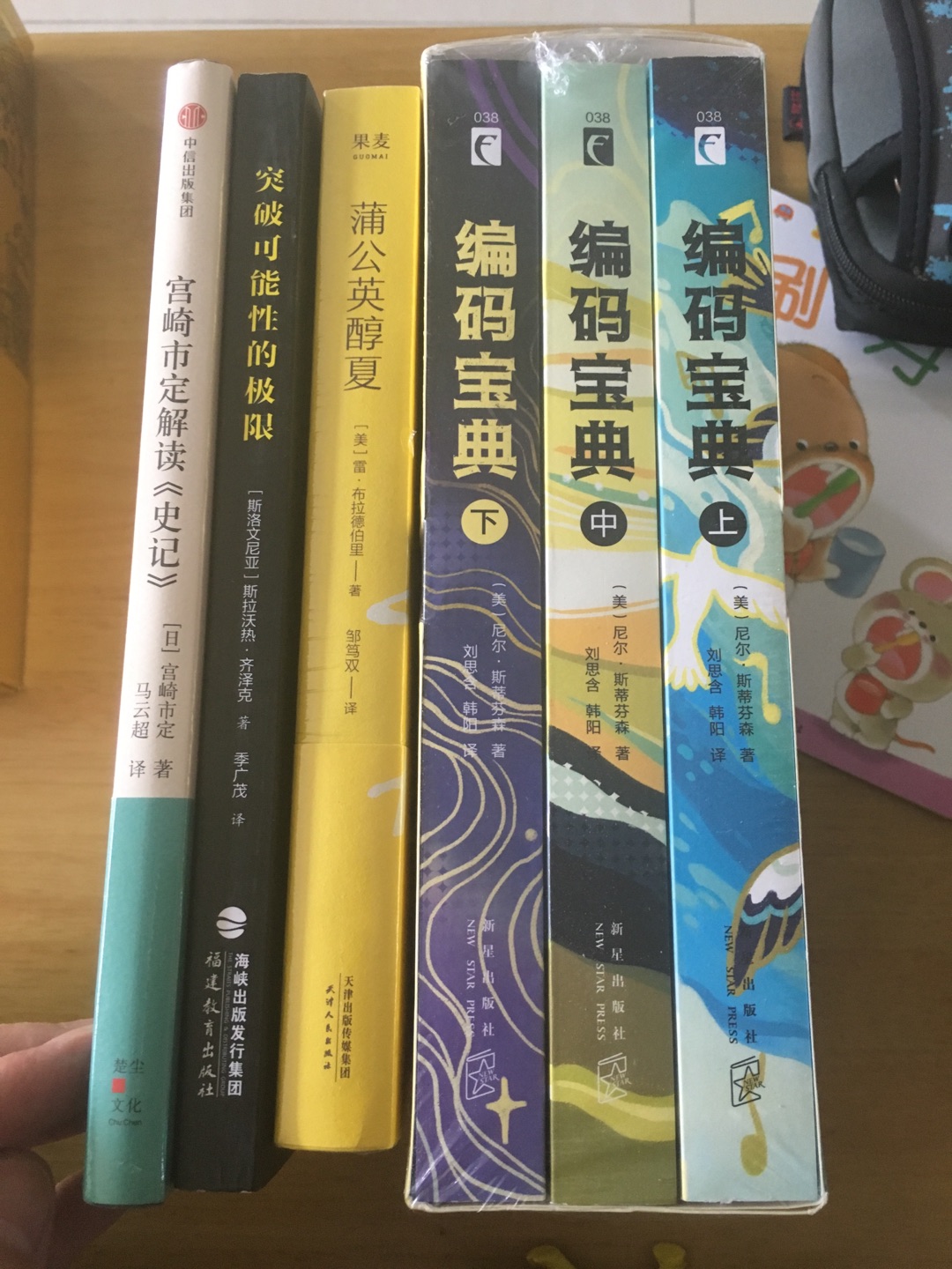 据说作者把史记和司马迁说的挺通透