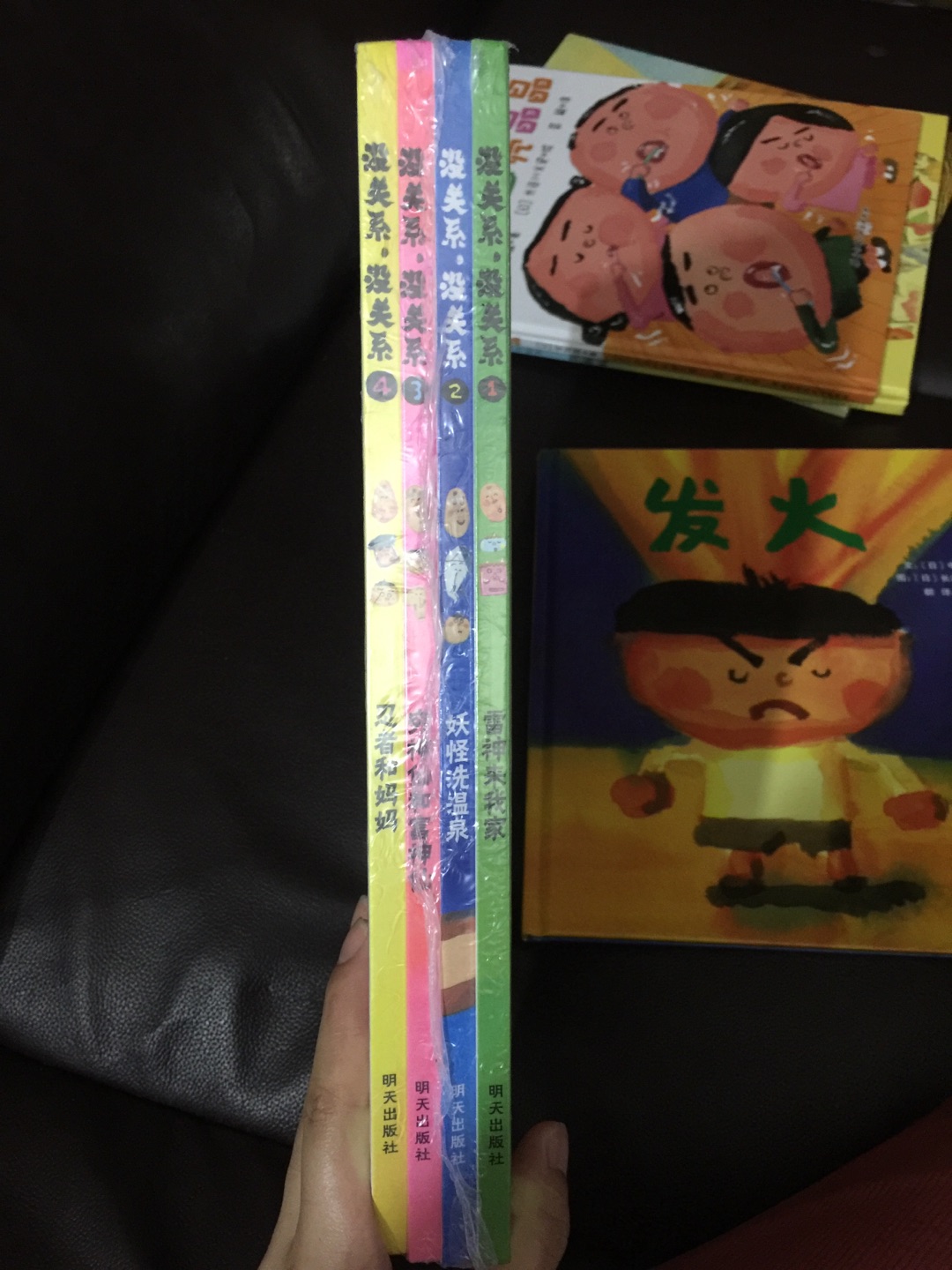 一次性买了好几本长谷川义史的书，很适合宝宝，画风很奇特