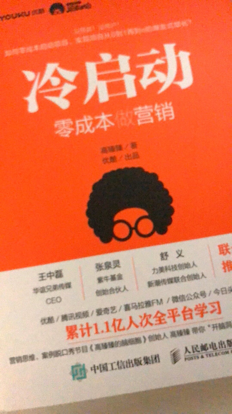 还没有开始正式翻开书来看，只是匆匆的翻了一下，基本上是案例的合集。