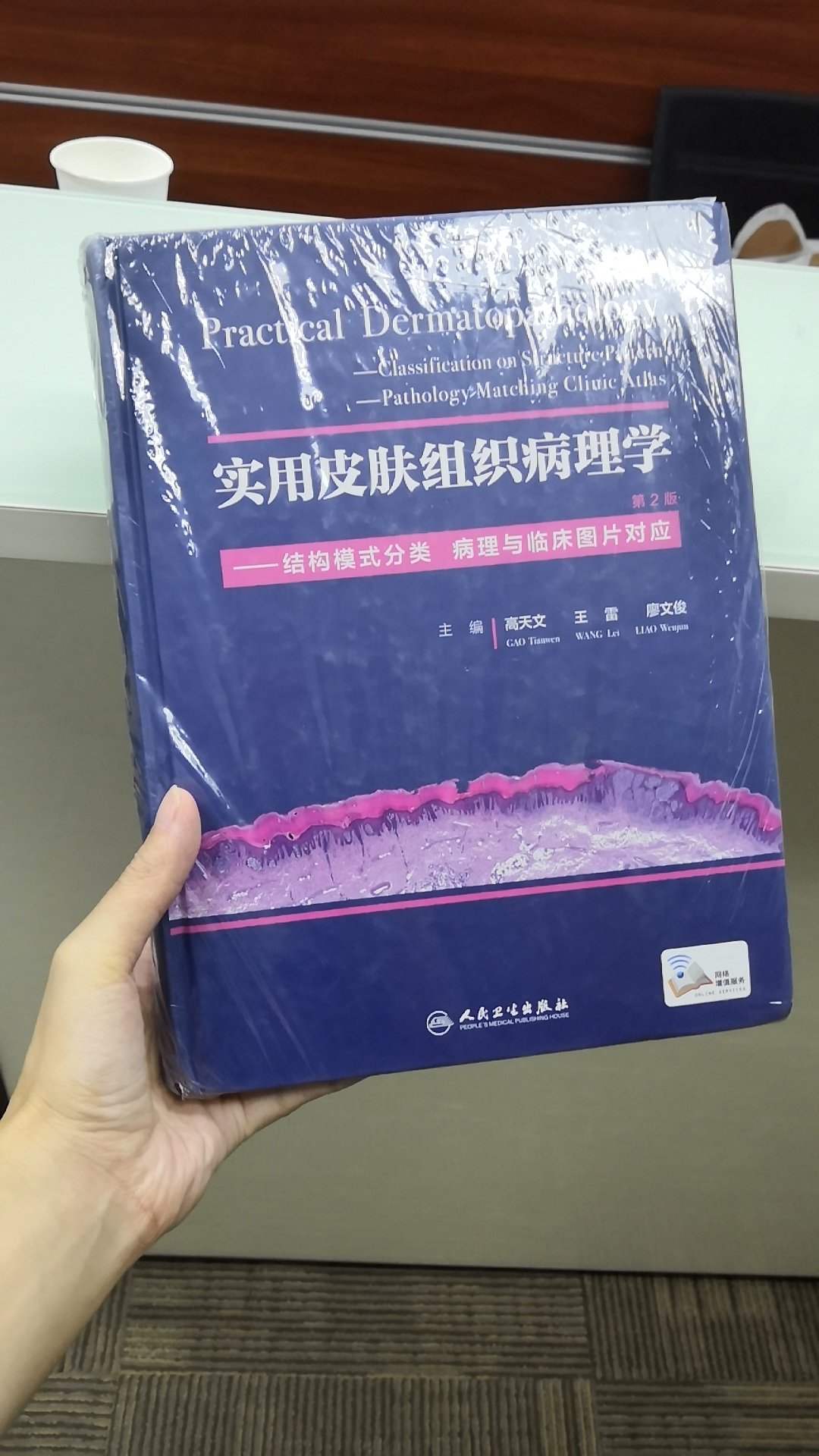 超级厚的书，在买还有优惠，很划算了。超级厚的书，在买还有优惠，很划算了。超级厚的书，在买还有优惠，很划算了。