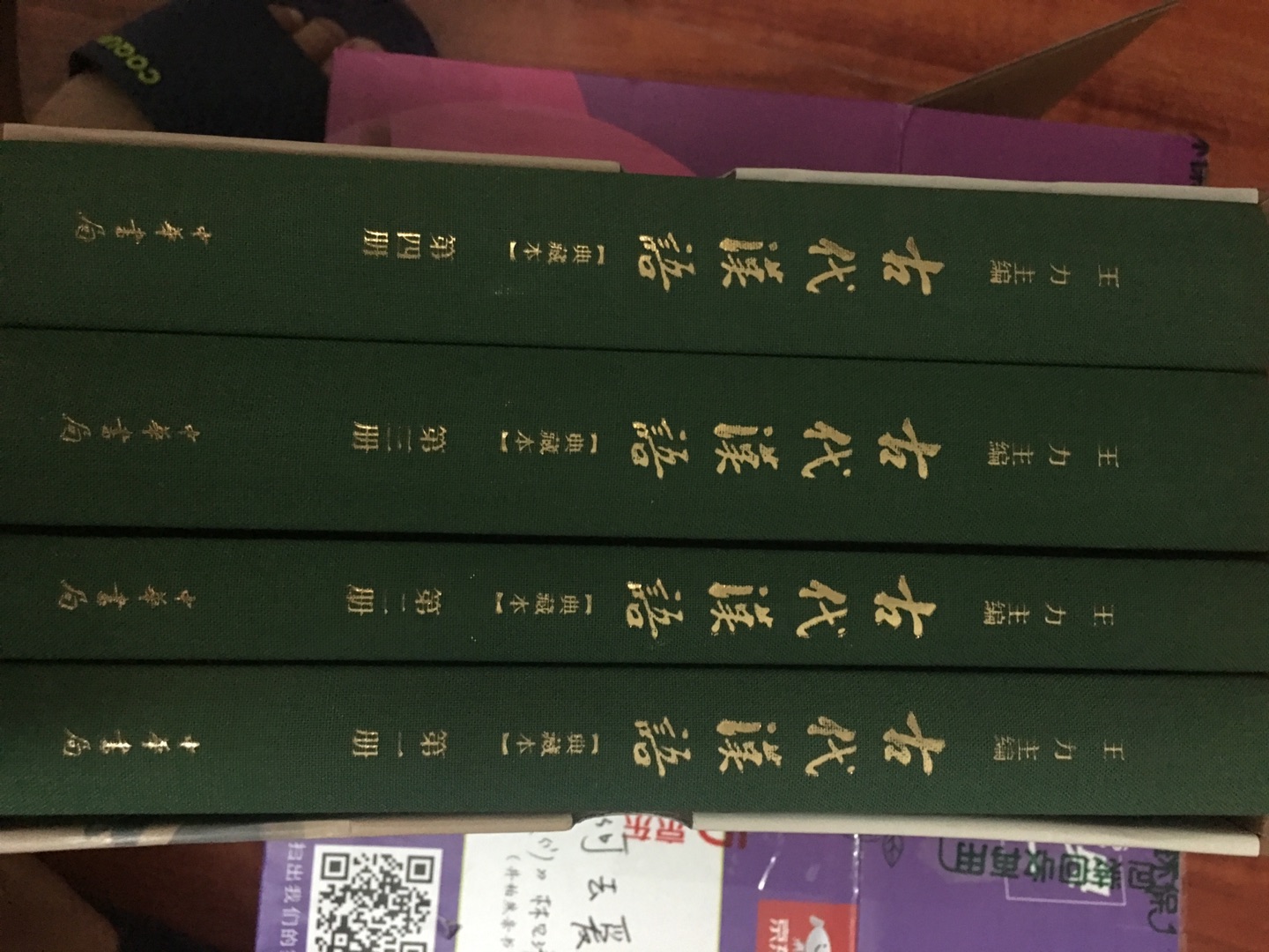 一直想让自己的古文阅读能力更上层楼 上次在苏州诚品书店看到还不错，就买了