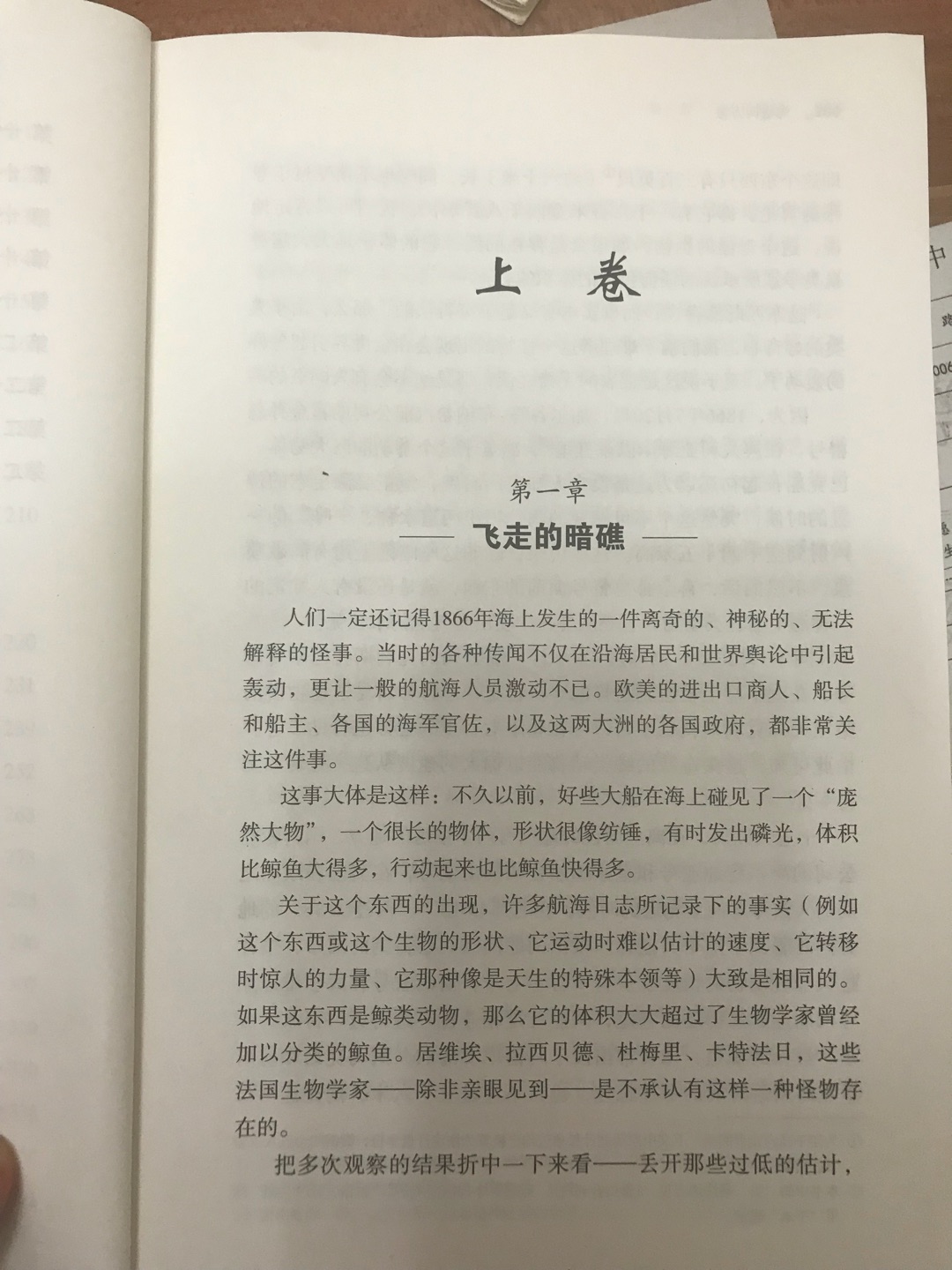 中学生买的，还是选择了中青出版社的自营店还是快！