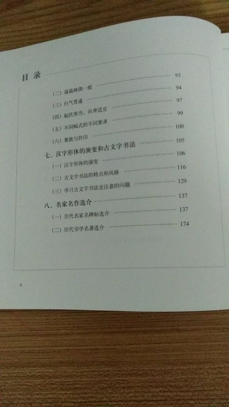 有图为凭，何必再言……