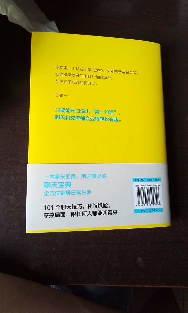 感觉没什么卵用，讲的都是一些理论知识。。