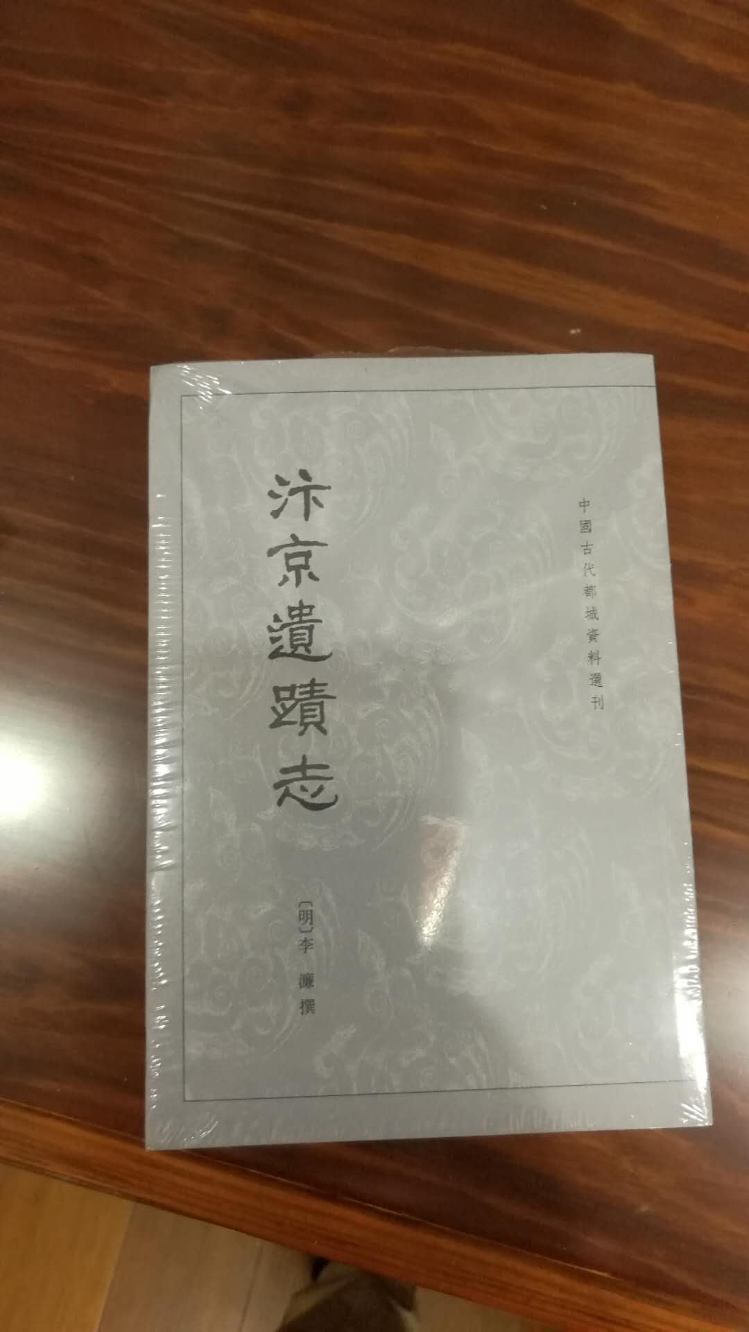 挺好，但是价格明显高了，纸张和印刷有点对不起这价格