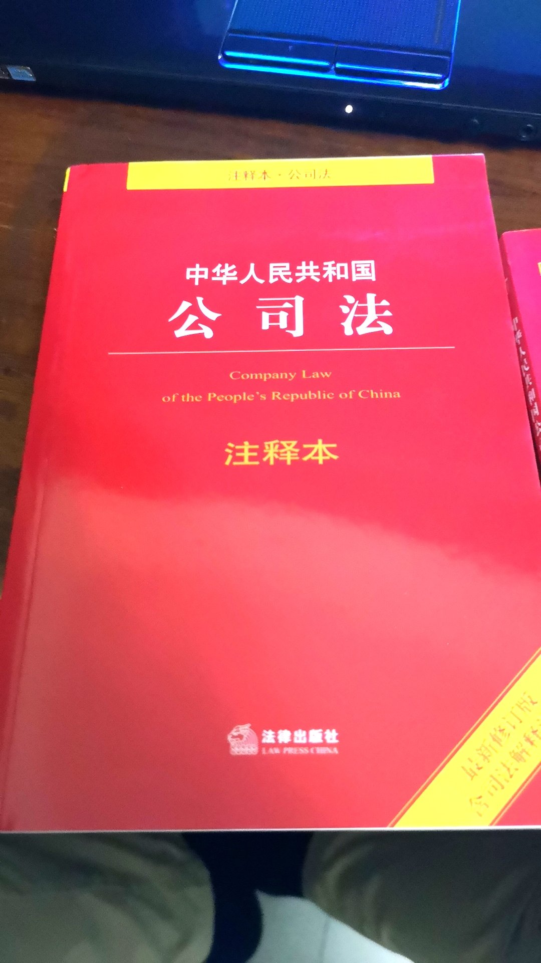 和其他书籍作对比，书是不错的，工作之余来增长知识，做好某方面的准备！