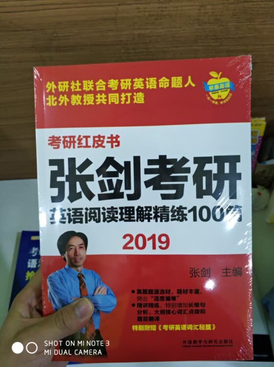 正常在买书，但是这一次没有满减卷，所以买的很贵，超沮丧。包装也很正常