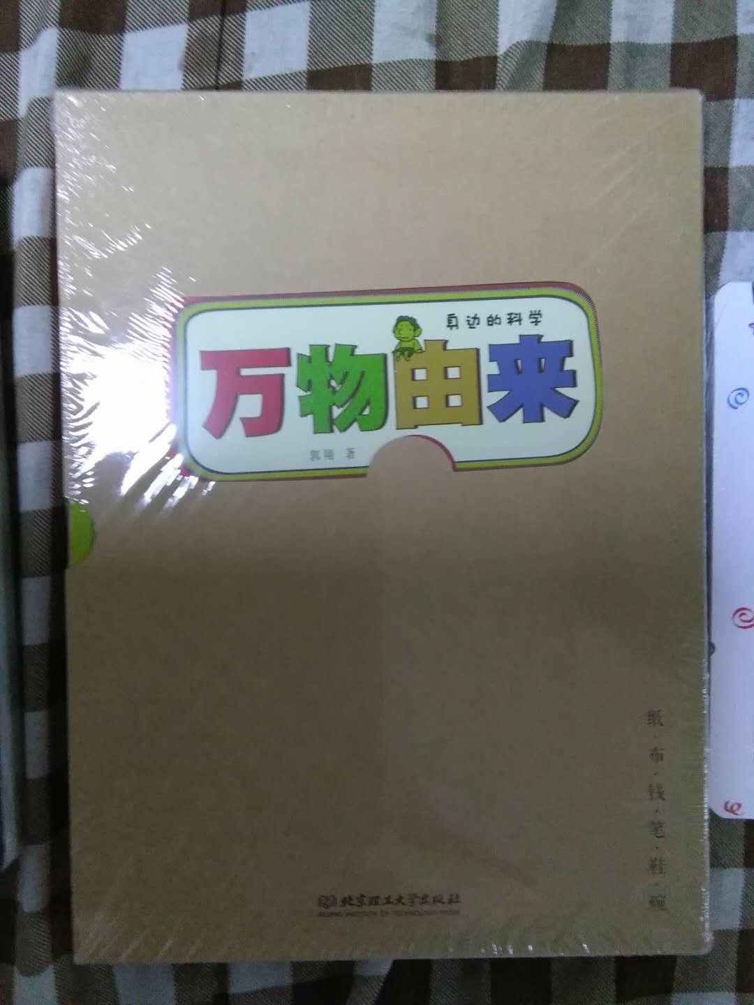 此用户未填写评价内容