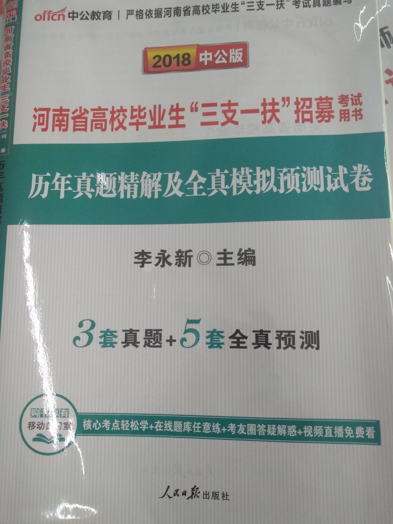 此用户未填写评价内容