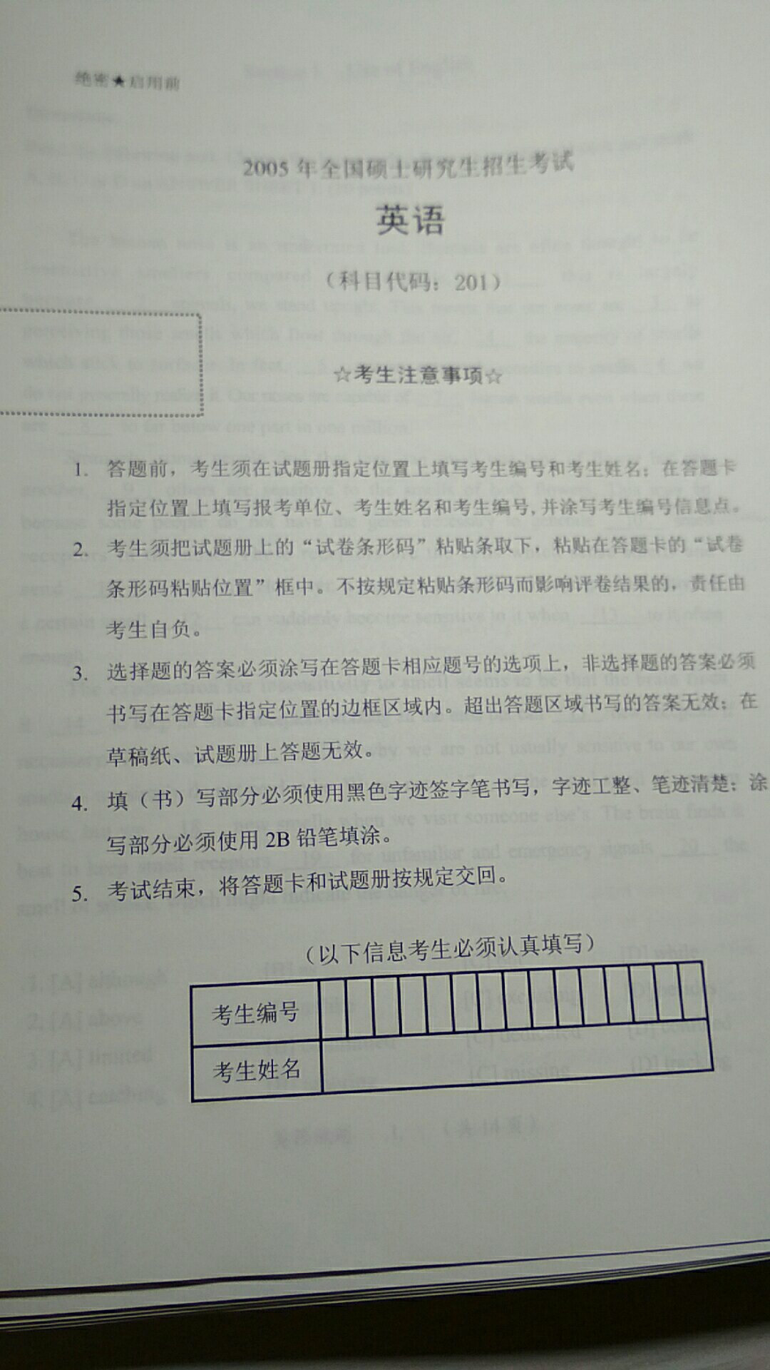 心血来潮，背水一战。目标、可以完成。