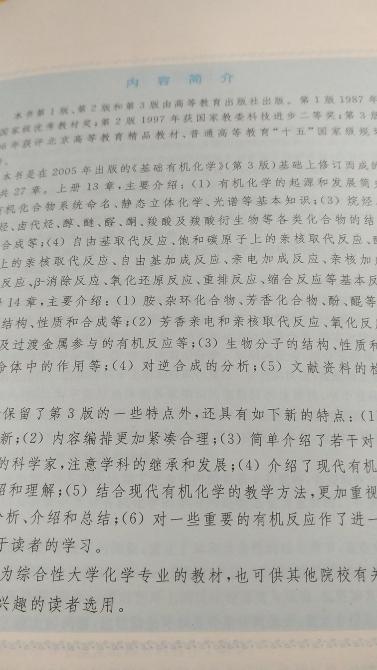 质量不错，快递也很快，希望多些优惠，在买了好多书