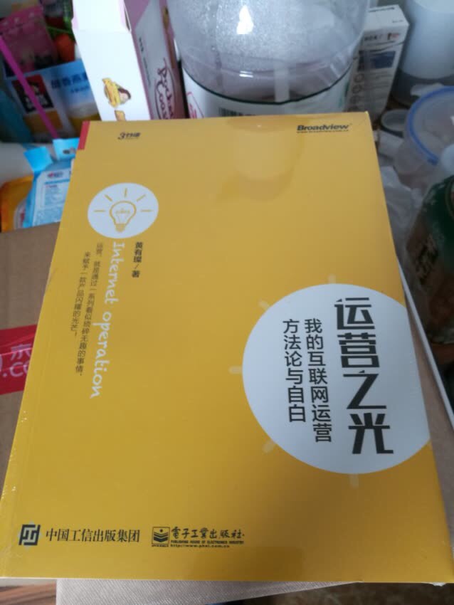 很不错的商品，每次都会选择